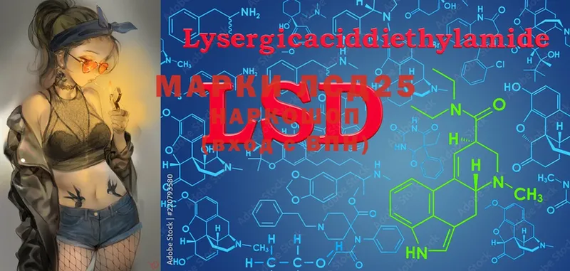 LSD-25 экстази ecstasy  mega   Емва 